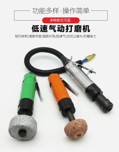 Pneumatic Engraving and Grinding Machine, Air Grinding Machine, Car Tire Repair Grinding Machine, Tire Repair Low-Speed Buffer Glue Removal Machine Polishing
