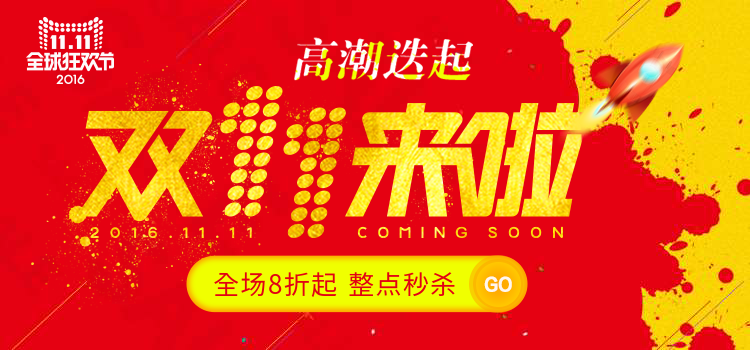 Счастливый посетитель