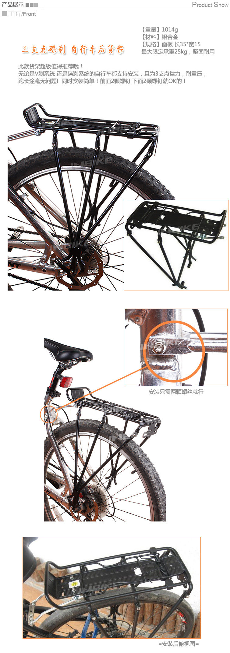 Porte-bagages pour vélo - Ref 2414300 Image 10