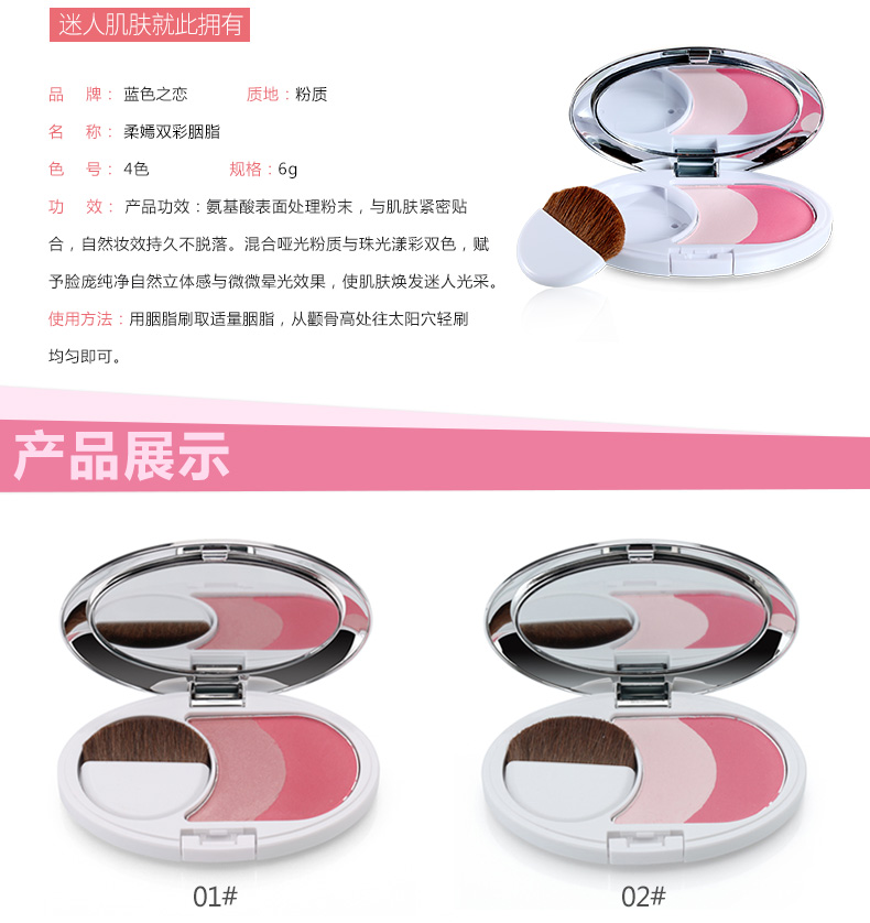 Bộ đếm chính hãng Hàn Quốc màu xanh tình yêu mềm mại đôi màu rouge 6g hai màu sửa chữa công suất má hồng hồng - Blush / Cochineal phấn má hồng sivanna colors