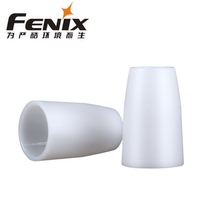 Fenix ​​AOD-S V2 0 series diffuser S size small high-transmittance bright flashlight accessories