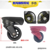 Samsonite/新秀丽 Аксессуары, универсальный беззвучный чемодан, 20 дюймов