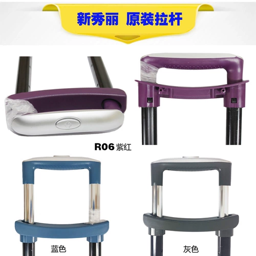 Чемодан, аксессуары, оригинальная ручка