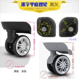 ELLE Аксессуары, универсальный чемодан, ручка