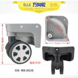 ELLE Аксессуары, универсальный чемодан, ручка