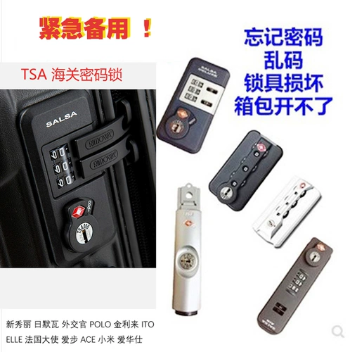 Чемодан, аксессуар для сумки с молнией