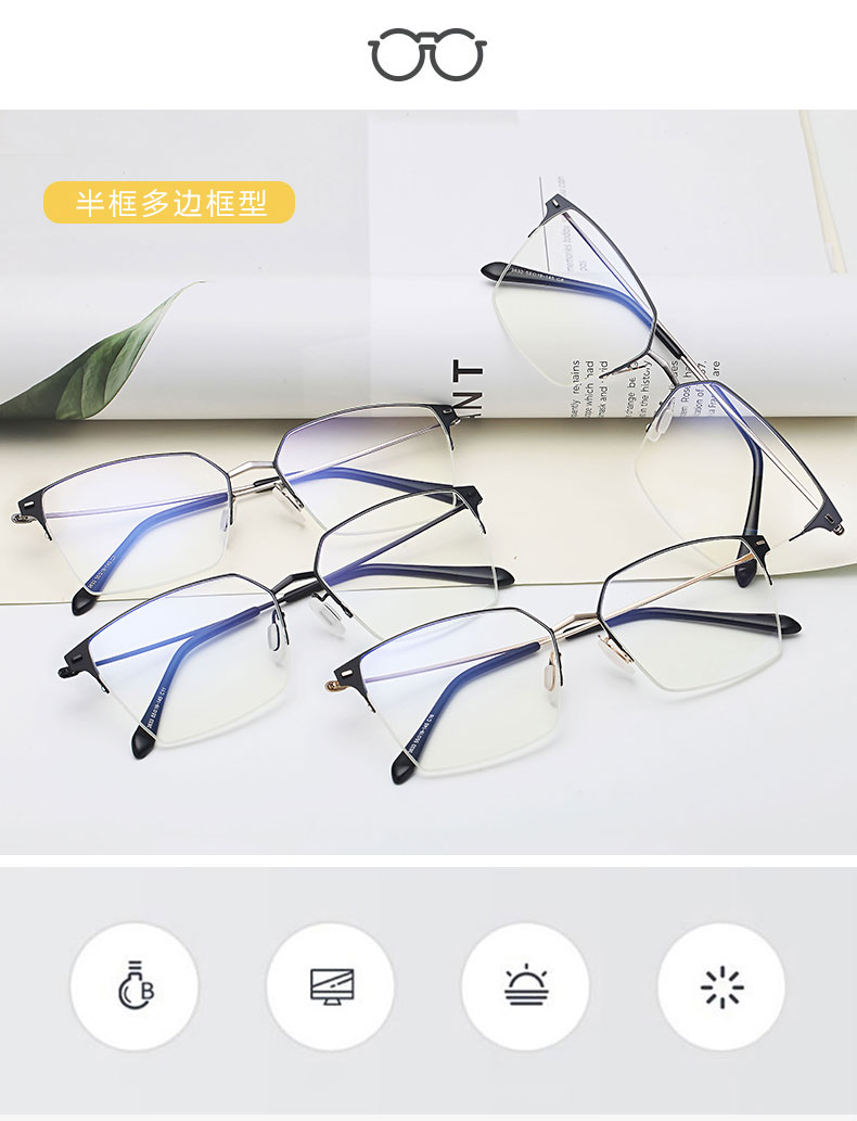 Kính chống bức xạ kính xanh kính râm nam nữ gương phẳng Phiên bản tiếng Hàn của khung kính điện thoại di động bị cận thị kính chống tia uv