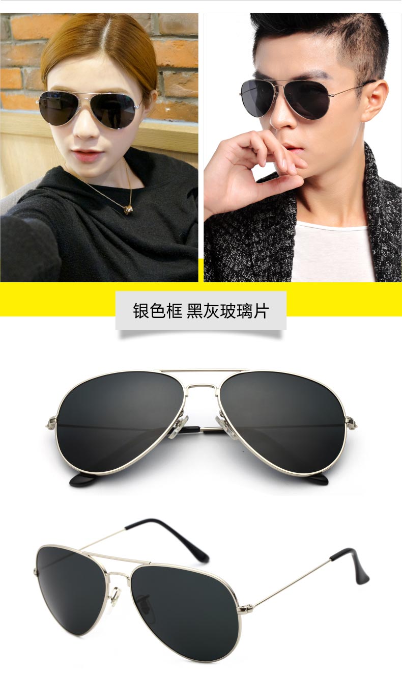 Kính râm nam mắt hipster cá tính lái xe kính râm nam 2018 kính lái nữ thủy triều mắt kính chống ánh sáng xanh