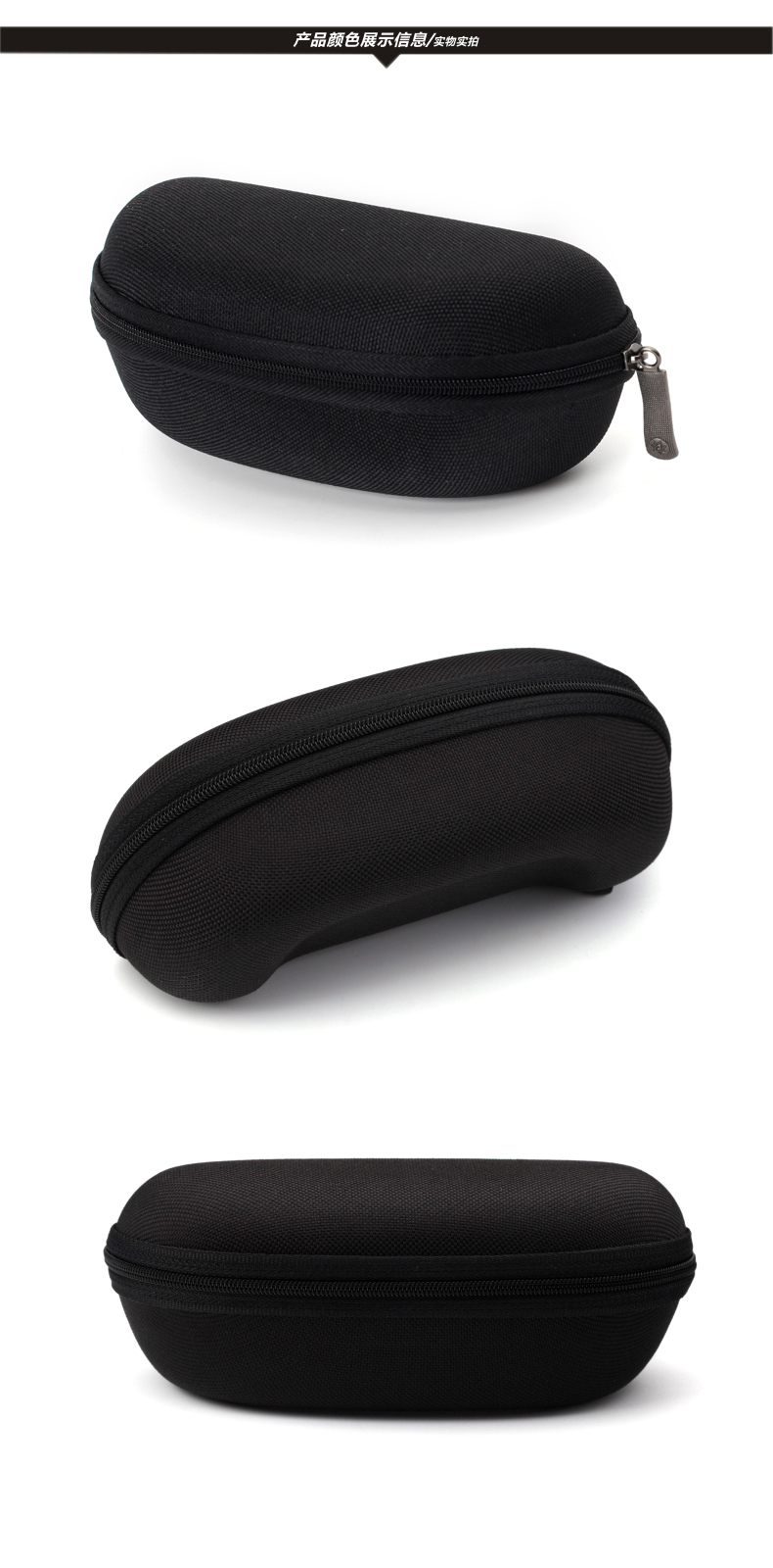 Etui à lunettes RAYDEM - Ref 1249767 Image 8