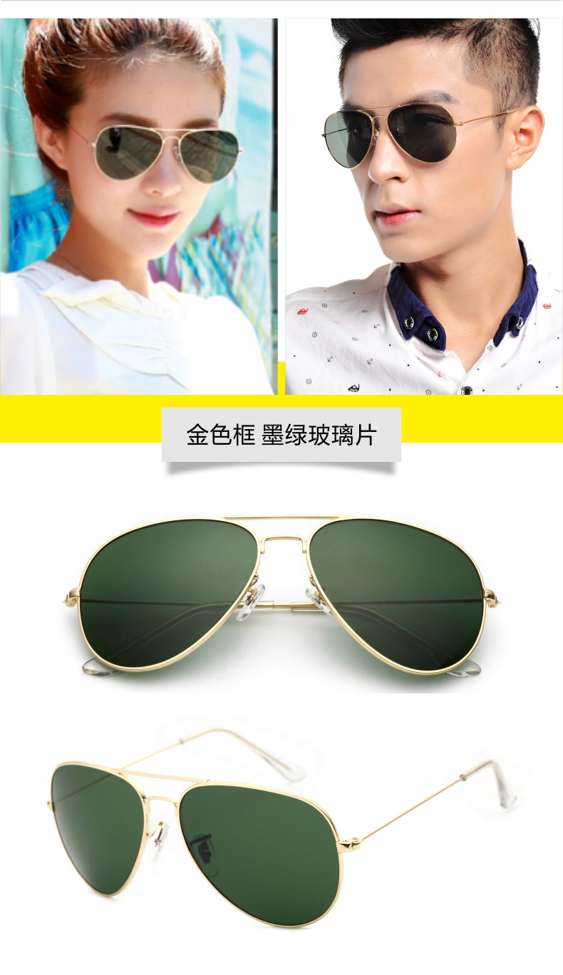 Kính râm nam mắt hipster cá tính lái xe kính râm nam 2018 kính lái nữ thủy triều mắt kính chống ánh sáng xanh