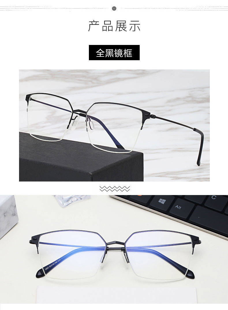 Kính chống bức xạ kính xanh kính râm nam nữ gương phẳng Phiên bản tiếng Hàn của khung kính điện thoại di động bị cận thị kính chống tia uv