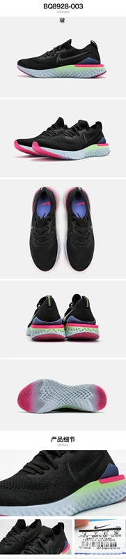 Giày bay NIKE EPIC REACT FLYKNIT2 bện giày thể thao đệm nam BQ8928-003 - Giày chạy bộ