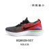 Giày bay NIKE EPIC REACT FLYKNIT2 bện giày thể thao đệm nam BQ8928-003 - Giày chạy bộ Giày chạy bộ