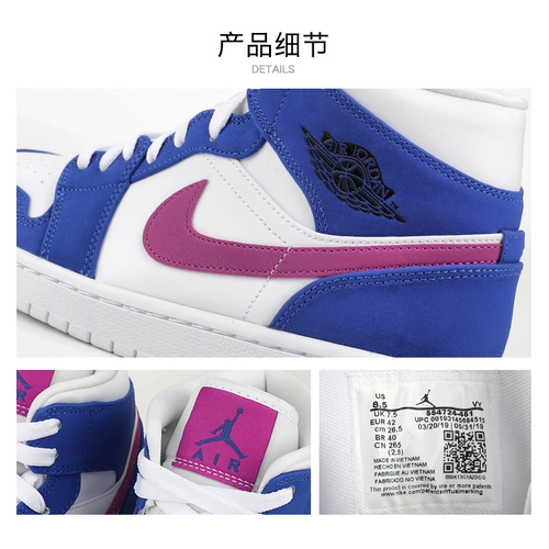 Nike, air jordan, Air Jordan 1, баскетбольная обувь, спортивная обувь