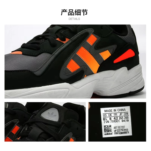 Adidas Clover Yung-96 Retro Daddy Shoes Мужские повседневные спортивные кроссовки EE7227