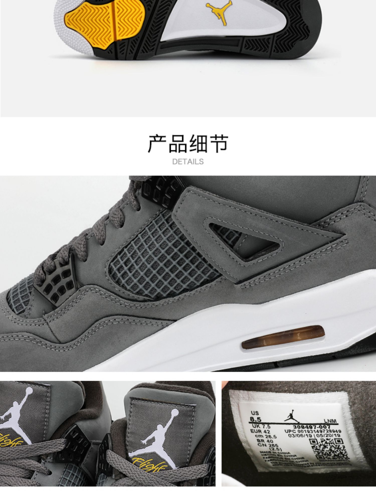 Air Jordan 4 Cool Grey AJ4 Giày da lộn màu xám da lộn màu xám mát mẻ 308497-007 - Giày bóng rổ giay the thao nam