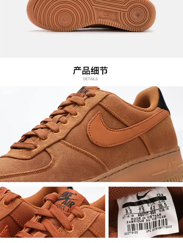 Nike Air Force 1 màu lúa mì thấp để giúp AF1 air Force giày nam đầu tiên AA4061 AQ0117-800 - Dép / giày thường