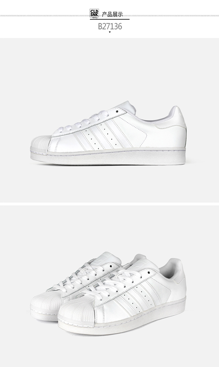 Giày nam Adidas vàng tiêu chuẩn vỏ đầu giày nữ clover siêu sao Giày trắng nhỏ C77124 C77154 - Dép / giày thường giày thể thao bitis nam