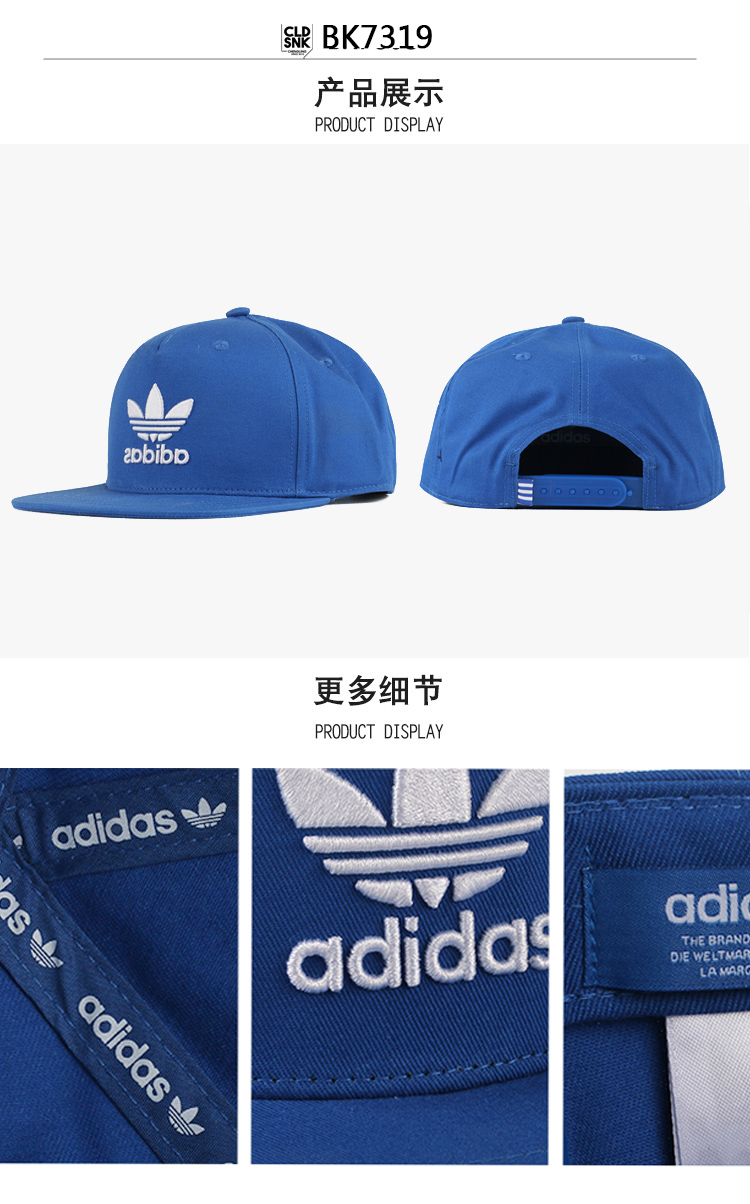 Adidas hat nam clover nữ giống thú mỏ vịt mũ giản dị phẳng dọc theo hip-hop thể thao mũ bóng chày BK7324 nón lưỡi trai hàng hiệu