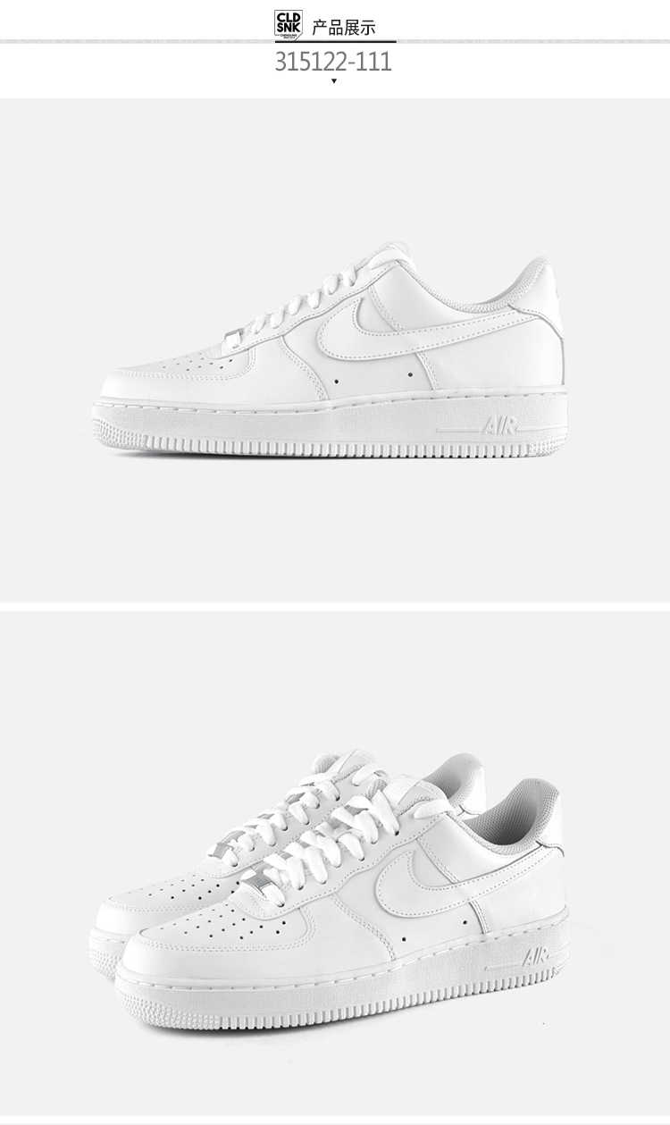 NIKE AIR FORCE 1 AF1 Không quân màu trắng tinh khiết Số 1 Giày nam bình thường thấp 315122-111 - Dép / giày thường giày sục thể thao