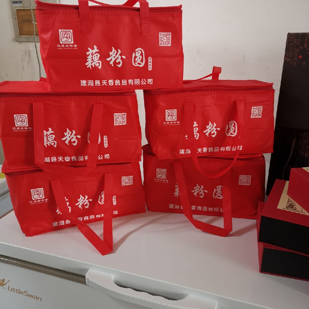 Salt City Jianhu special production crystal sky fragrant lotus root powder Yuanzi Gift Box Red Bean Balls Cilantro Sesame No Cane Sugar Root Powder Round