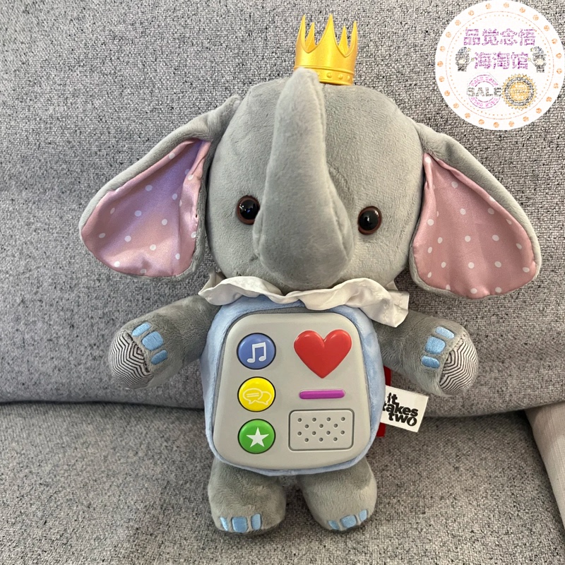 Authentic Dpipromo Double-Pack Plush Toy Elephant with Detachable Legs Dpi Original Factory