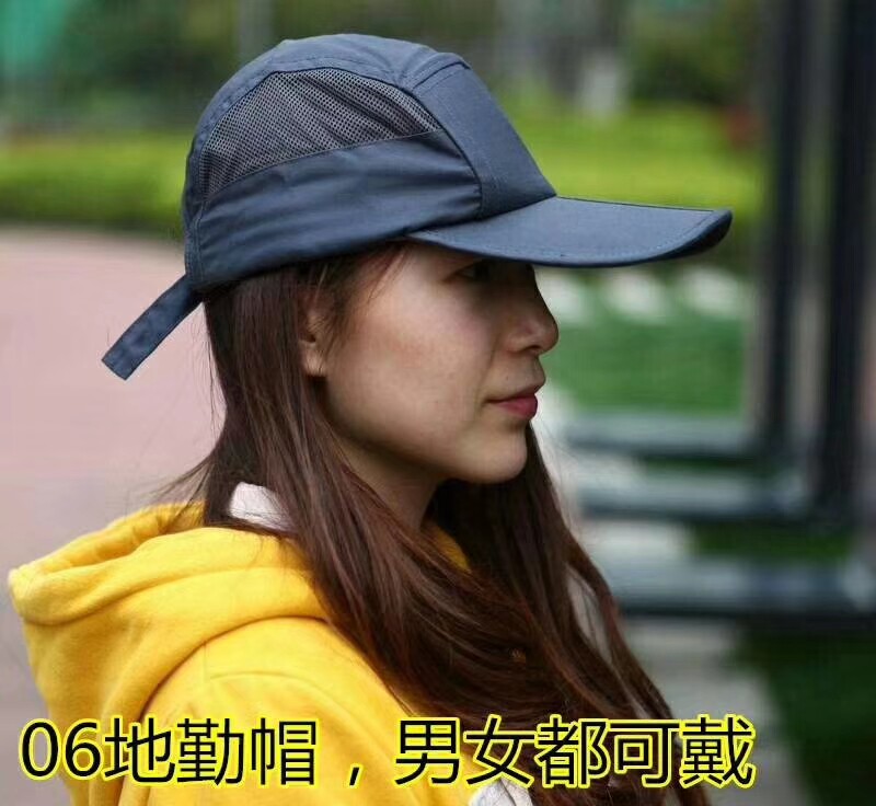 06 Summer Hat shade cap adjusts outdoor leisure duck tongue hat sun - proof baseball cap leisure