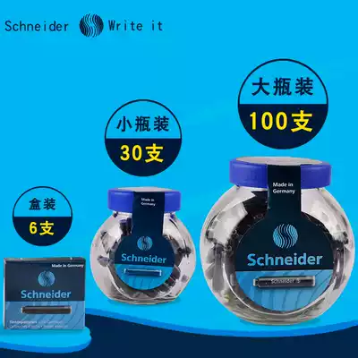Schneider pen ink bag ink gall Germany imported pen ink Red Blue Black Green