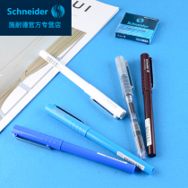 German imported Schneider pen BK406 official male and female primary and secondary school students to practice writing ink pen