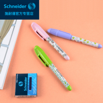 German imported Schneider pen for male and female primary school children with fine EF Tip Tip practice Ink ink bag pen