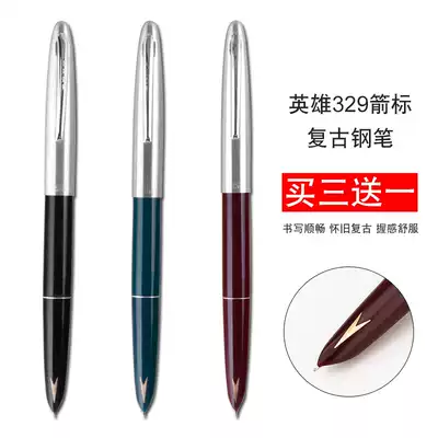 Hero pen 329-2 classic old children's third grade primary and secondary school students office writing practice free lettering