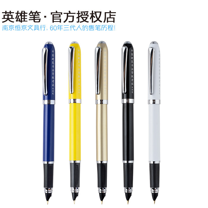 HERO Hero Pen 7001A China Hard Pen Calligraphy Grade Examination With Pen Positive Pose Design Iridium Gold Tip