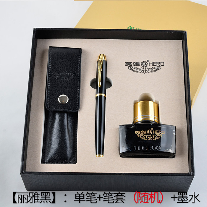 Hero Pen Adult Business Office Writing Delivery Courtesy of student practice with gift box set group free lettering customization