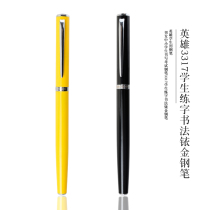 hero hero Pen student writing office calligraphy painting with Iridium dark tip pen free custom lettering