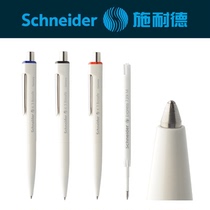 German imported ballpoint pen Schneider ball pen writing smooth smooth red blue black 3 colors can choose