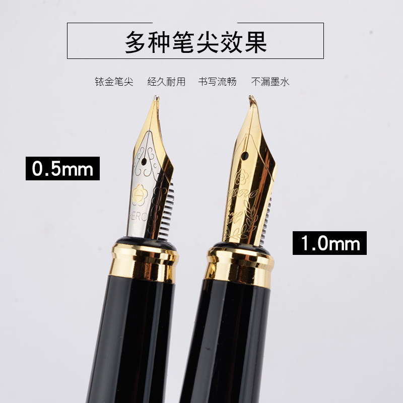 HERO Hero Beauty Work Pen Pen Calligraphy Painting Signature Practice Character Bend Pointed Metal Pen Rod Ink Beauty Work Pen
