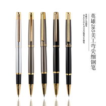 Heroes 285 pen writing practice character bend tip elbow pen pen signature office finance special pen gift box packaging