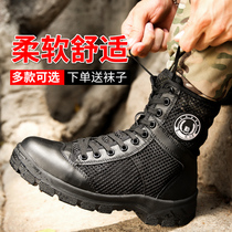 Security Shoes Male Lao Pao High Help Special Training Boots Summer Breathable Super Light Rubber Shoes Military Training Mesh Canvas Black for training shoes