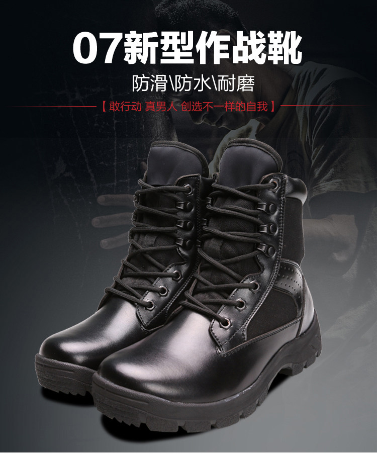 Bottes militaires pour homme - dérapage - Ref 1396915 Image 9