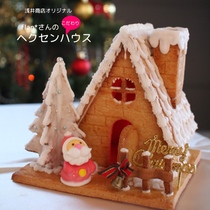 Spot Japan Asai store Christmas gingerbread house biscuit mould DIY biscuit mould