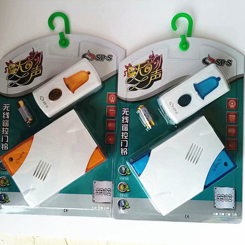 High Coman Home Wireless Remote Control Doorbell Doorbell Multiple music can do a call with a device to send a battery