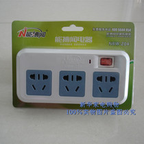 Promotional energy pump 10a power converter socket plug extender 1 turn 3 with switch conversion plug