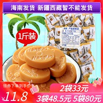 Hainan specialty Nanguo extra thick coconut sugar bulk 500g snack candy (red white random)