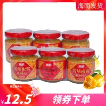 Nanguo Yellow Lantern Chili Sauce 4 bottles spicy 2 bottles extra spicy Hainan Chili Sauce