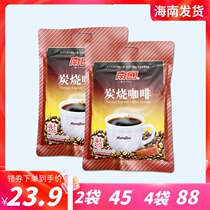 Hainan specialty Nanguo charcoal roasted coffee 240g grams sugar-free instant charcoal roasted coffee