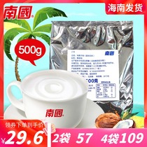 Hainan specialty Nanguo 500g pure coconut flour raw material pure powder catering