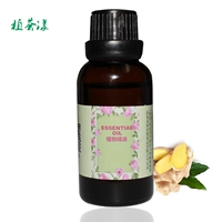 Tinh dầu gừng đơn 5ml Hương liệu thực vật Liệu pháp chăm sóc da Chăm sóc tóc Chăm sóc tóc Dầu massage chân tinh dầu tràm gió