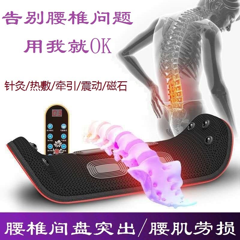 Waist massager Electric hot compress traction correction lumbar protrusion labor injury Multi-functional shoulder, neck and back pain physiotherapy artifact
