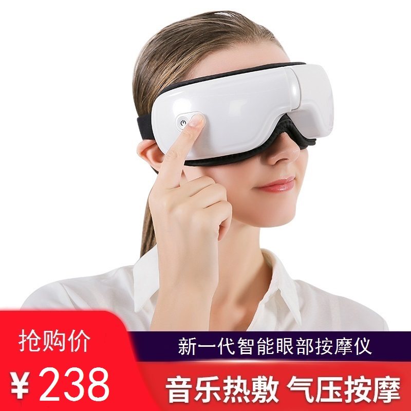 New intelligent electric eye massager relieves fatigue vibration treatment of myopia Constant temperature hot compress Folding Bluetooth blindfold