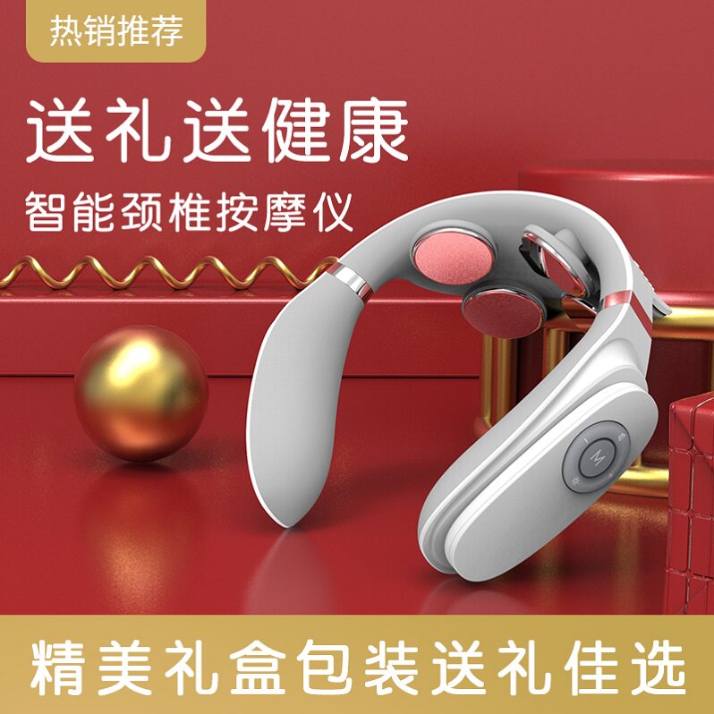 Pulse Neck Massage Instrument Hot Compress Physiotherapy Multifunction Nursing Cervical Shoulder Wireless Smart Home Charging Portable Gift Box